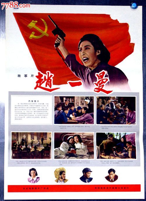 拆迁要办不动产证吗
